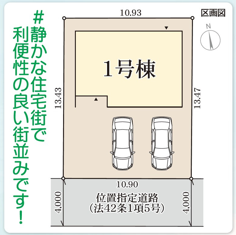 リーブルガーデン高松市木太町第十一の区画図|間取り図