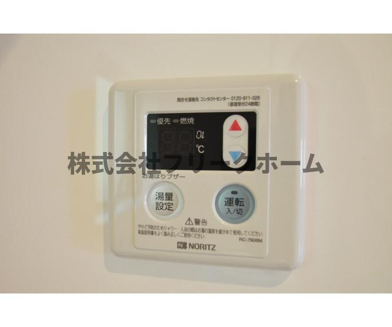 三鷹市井の頭４丁目のアパートの設備