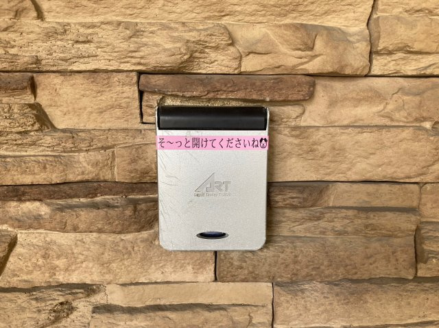 メゾン武田｜名古屋市の賃貸ならMy賃貸のセキュリティ|メゾン武田