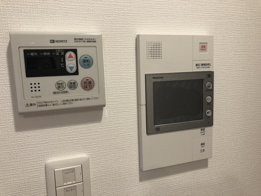 エスリード神戸レジデンスのセキュリティ