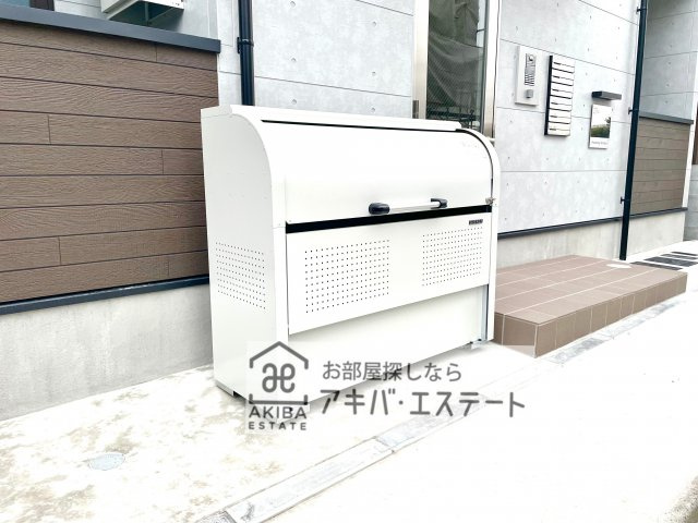【その他共用部分】 | アルデイラAOI | ☆同一仕様写真☆敷地内ごみ置き場