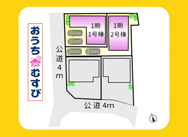春日井市下津町1期(全2棟)の区画図