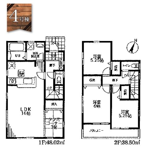 三郷市彦糸１丁目新築戸建の間取り|4号棟：3LDK+タタミコーナー
