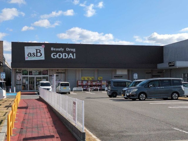 レオパレスきたじま３番館の周辺