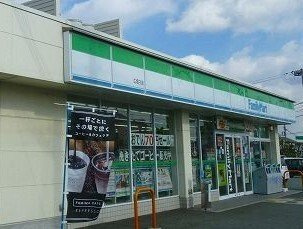 クレール姫路の周辺|ファミリーマートまで250m