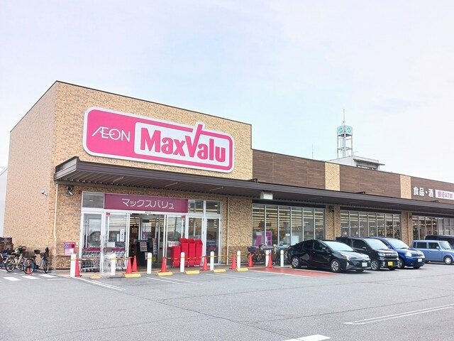 クレール姫路の周辺|マックスバリュまで650m