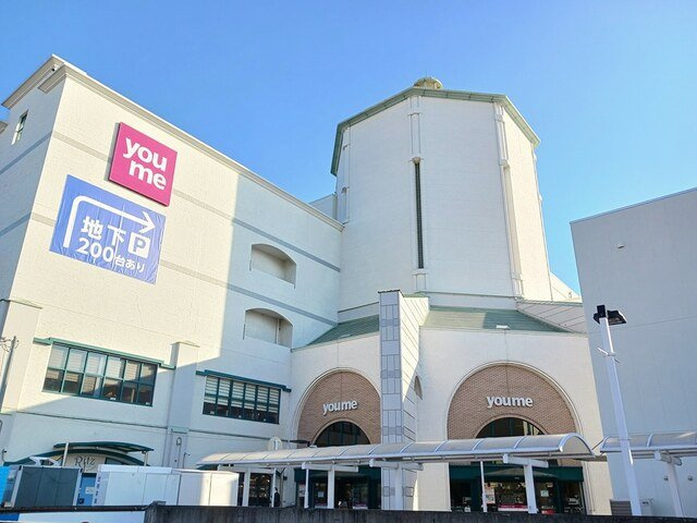 クレール姫路の周辺|ゆめタウンまで1100m