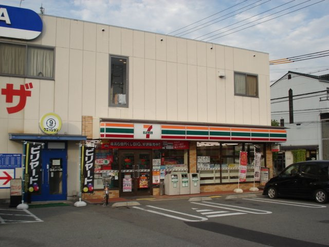 サンパレスの周辺|セブンイレブン姫路広畑才店まで740ｍ