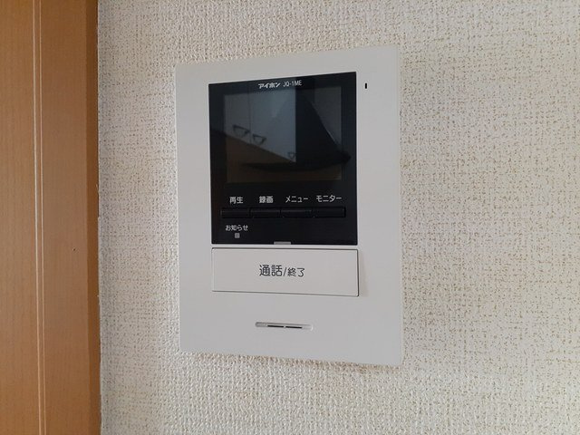 アルモニー・ＮＡＯのセキュリティ