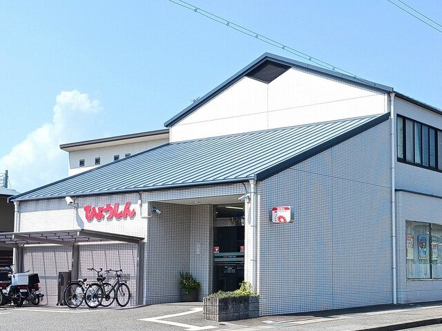 ミルト　アンジュⅣの周辺|兵庫信用金庫まで250m