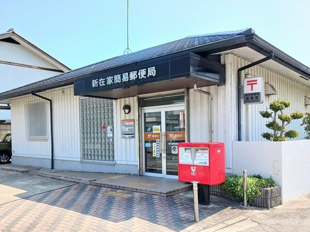 ミルト　アンジュⅣの周辺|郵便局まで300m