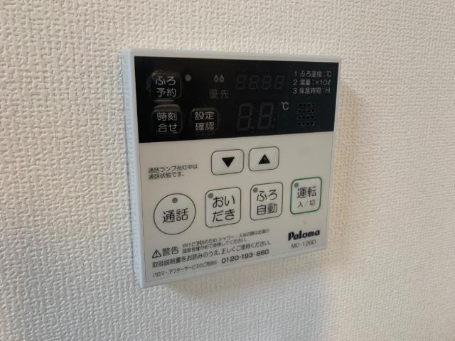 ソレイユ元宮Ⅰの設備|給湯器リモコン