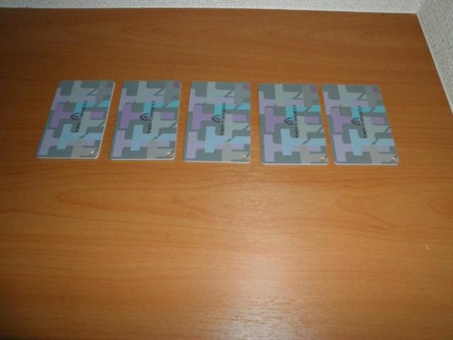 ラフィーヌ上野田Ⅱのその他|カードキー