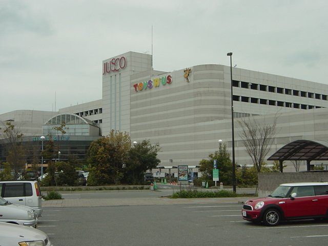 コントレイルの周辺|イオン姫路リバーシティ店まで1,949ｍ