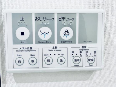 【トイレ】 | コンポジット門前仲町サウス