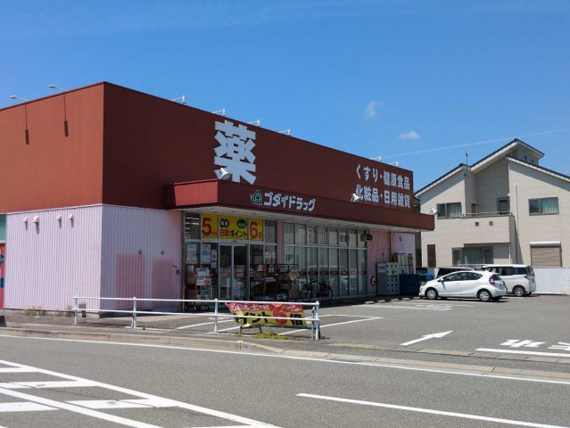 レオパレスサンアルファの周辺