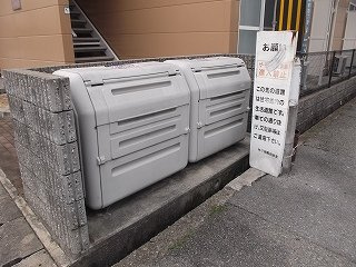 レオパレス面白のその他|ダストボックス