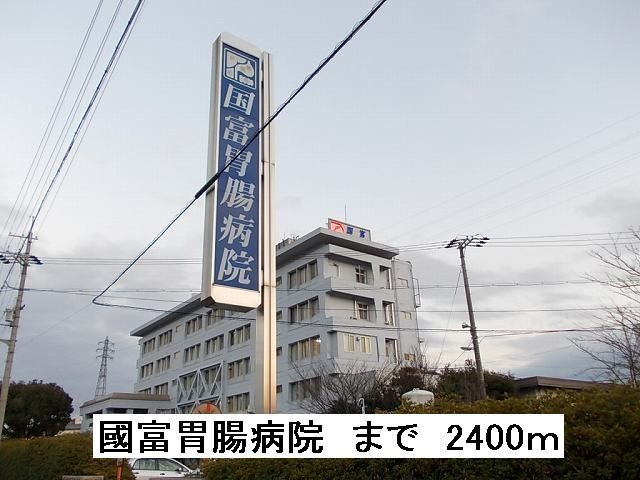 シャングリラ　Ａの周辺|國富胃腸病院まで2400m