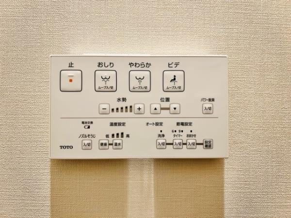 プラッツ両国のトイレ