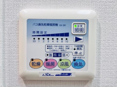 【設備】 | ＫＤＸ吾妻橋レジデンス