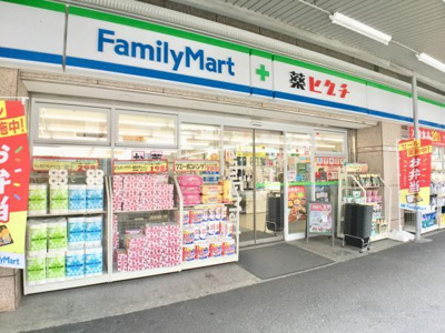 【周辺】 | プルメリア新中野