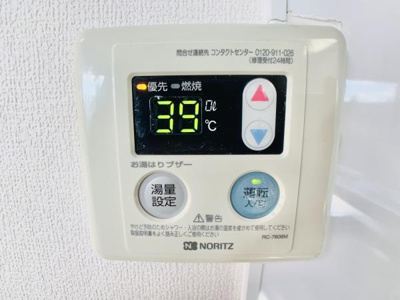 【設備】 | ウイング舟渡