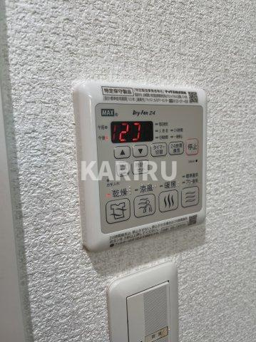 アリビオ京橋のその他