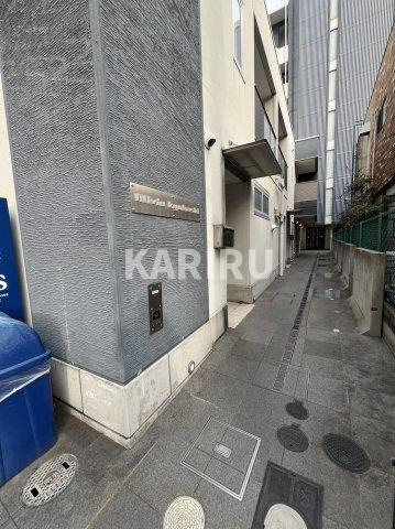 アリビオ京橋のその他