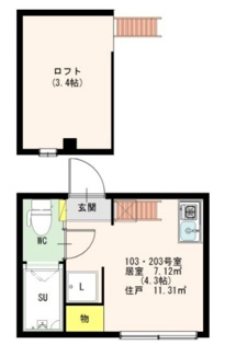 【間取り】 | ル・メゾン中野新橋