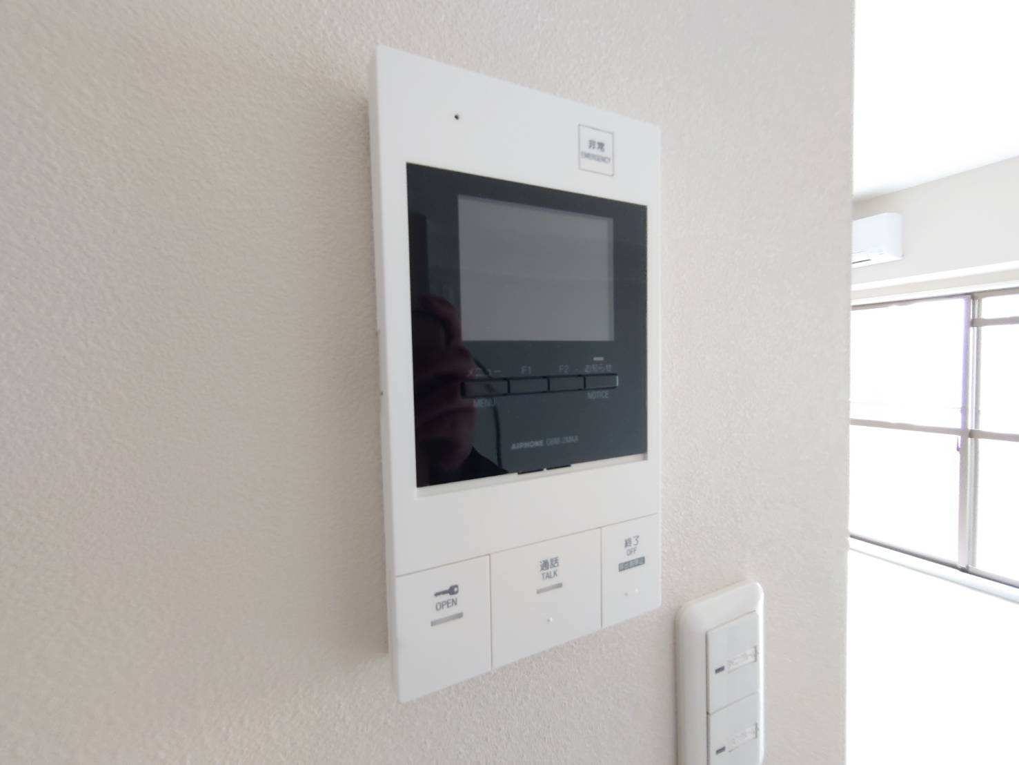 プリメーラリヨンのセキュリティ