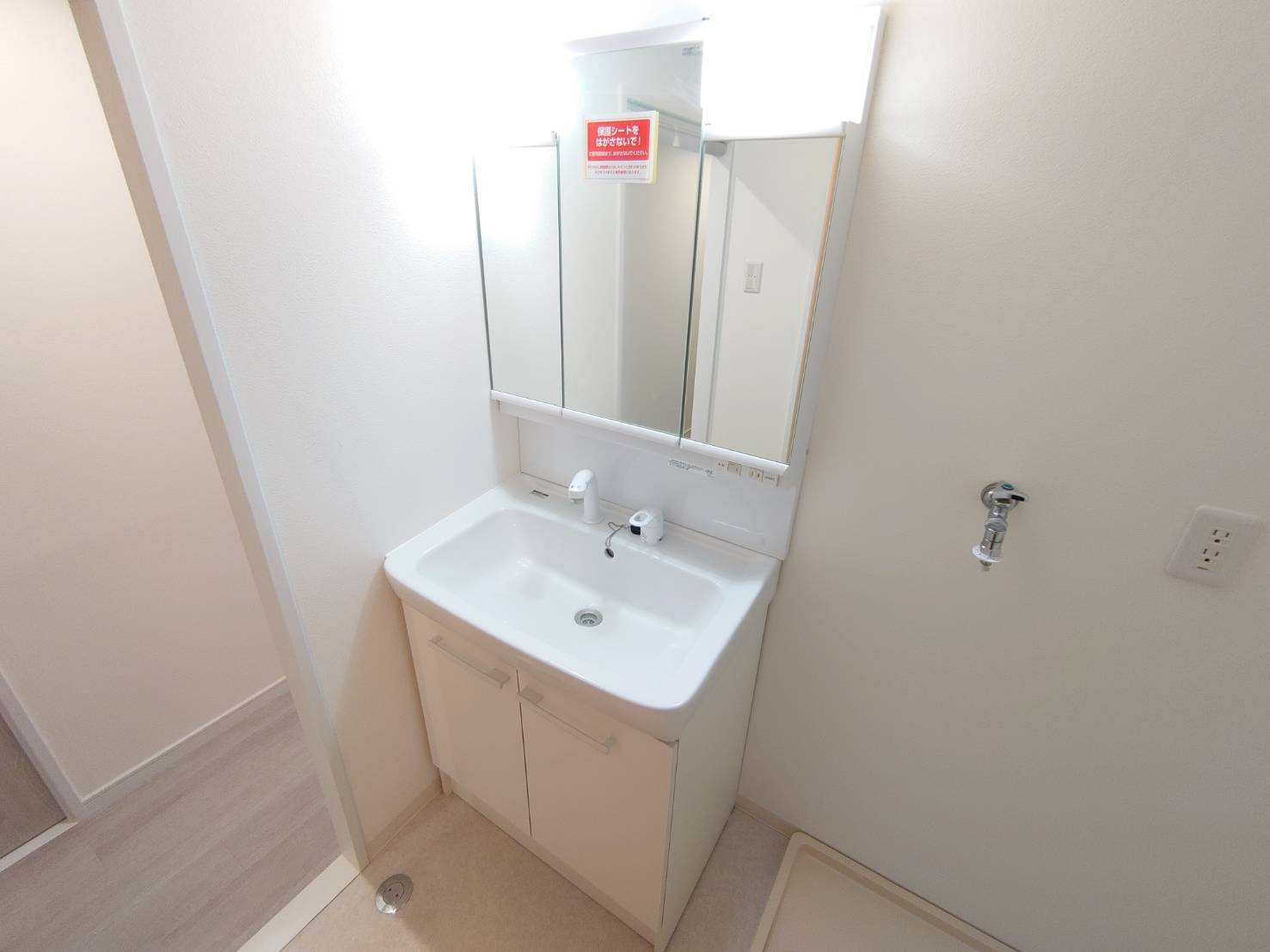 プリメーラリヨンの洗面所