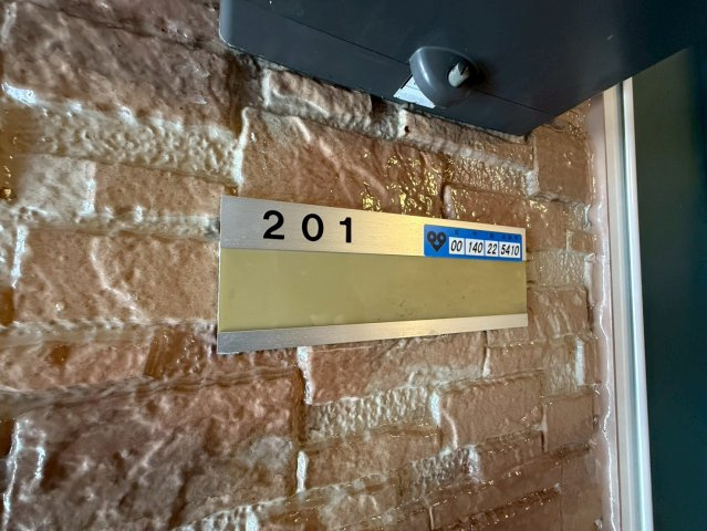 ヴェルジェⅢの周辺