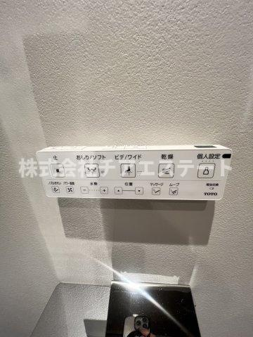 【設備】 | ＴＲＡＣＫ八丁堀