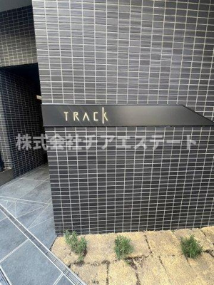 【その他】 | ＴＲＡＣＫ八丁堀