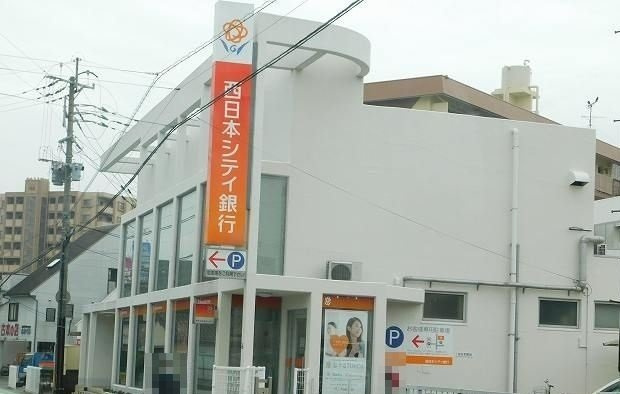 ＥＴＥＲＮＯ・２１・Ⅱの周辺|西日本シティ銀行まで350m