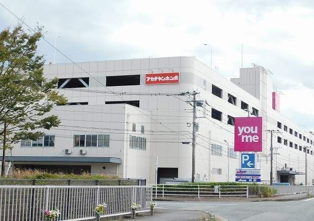 ＥＴＥＲＮＯ・２１・Ⅱの周辺|ゆめタウンまで650m