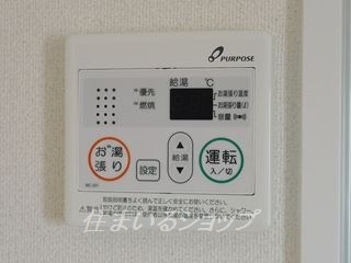 山本ビルの設備|給湯リモコン