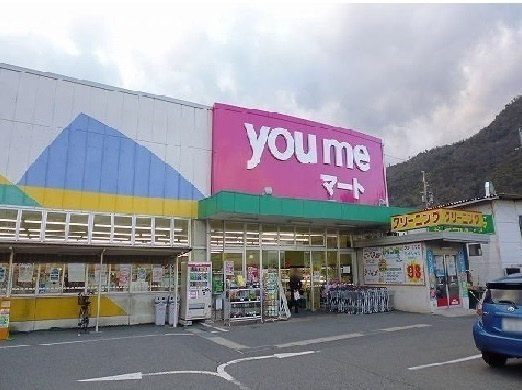 細澤マンションの周辺|その他