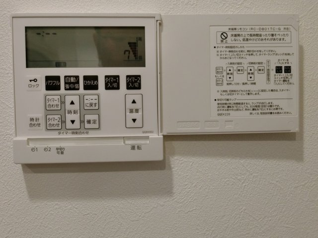 【設備】 | ヴィークスイート松戸