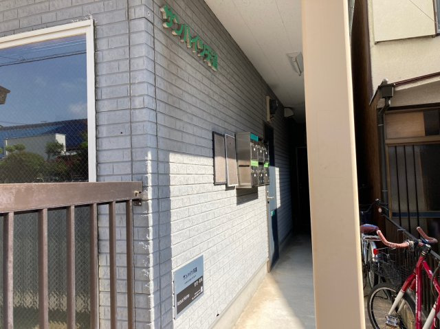 サンハイツ天道|名古屋市の賃貸ならMy賃貸のその他共用部分|サンハイツ天道