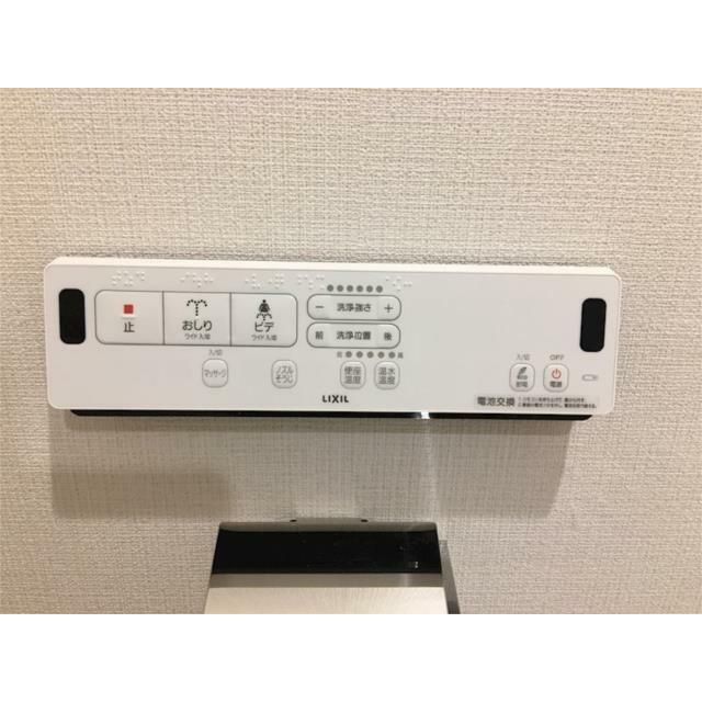 ル・プラターヌの設備|温水洗浄便座