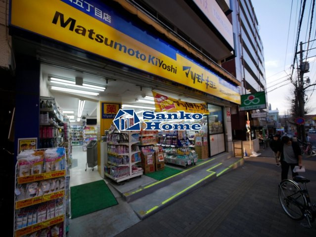 プリズムスクエア本駒込の周辺