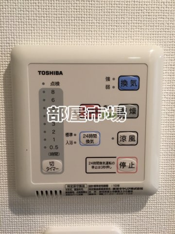 ARTESSIMO REVEの設備|浴室乾燥機