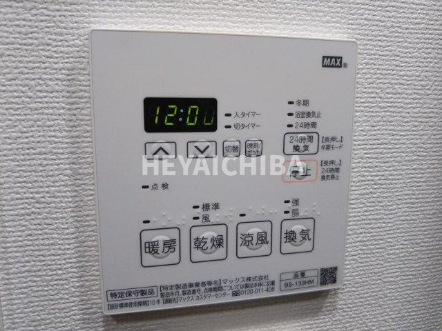 フュージョナル浅草DUEの設備|浴室乾燥機