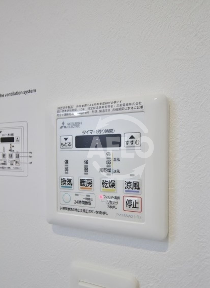 FDS ARTEの設備|FDS ARTE　浴室乾燥