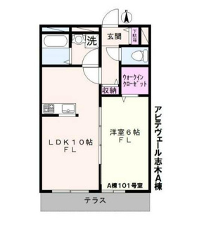 【間取り】 | アビテヴェール志木A棟 | 間取り図！