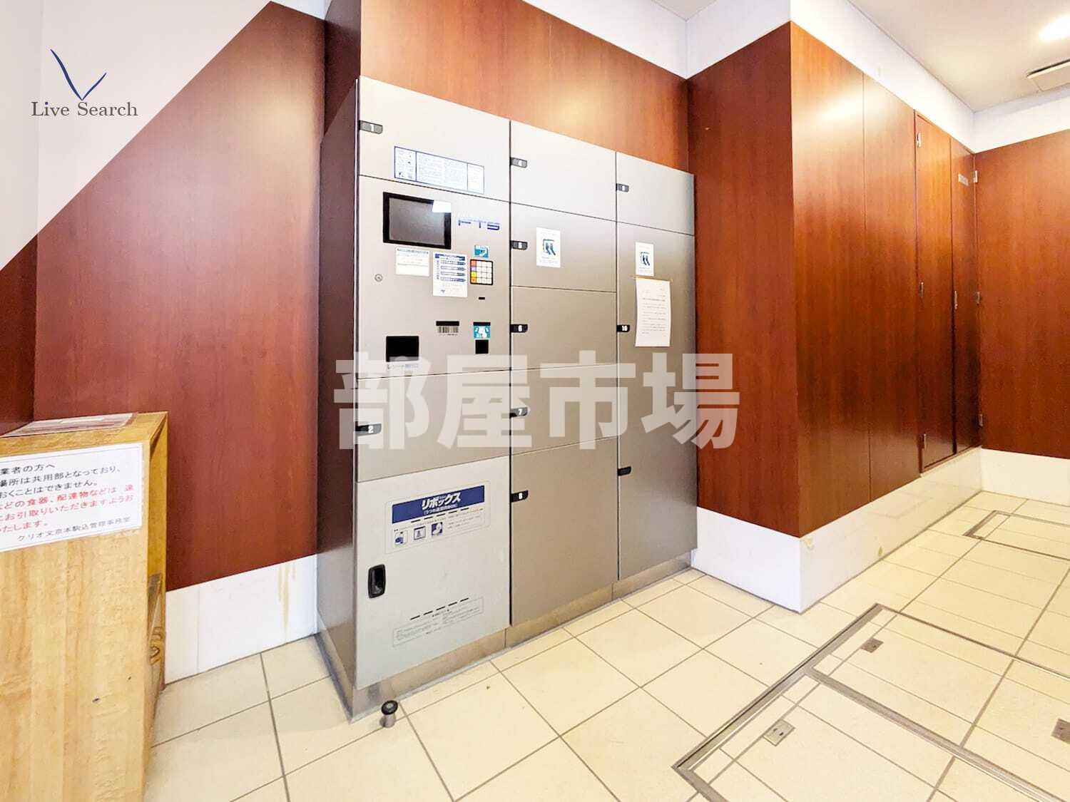 クリオ文京本駒込のその他共用部分|宅配ボックス