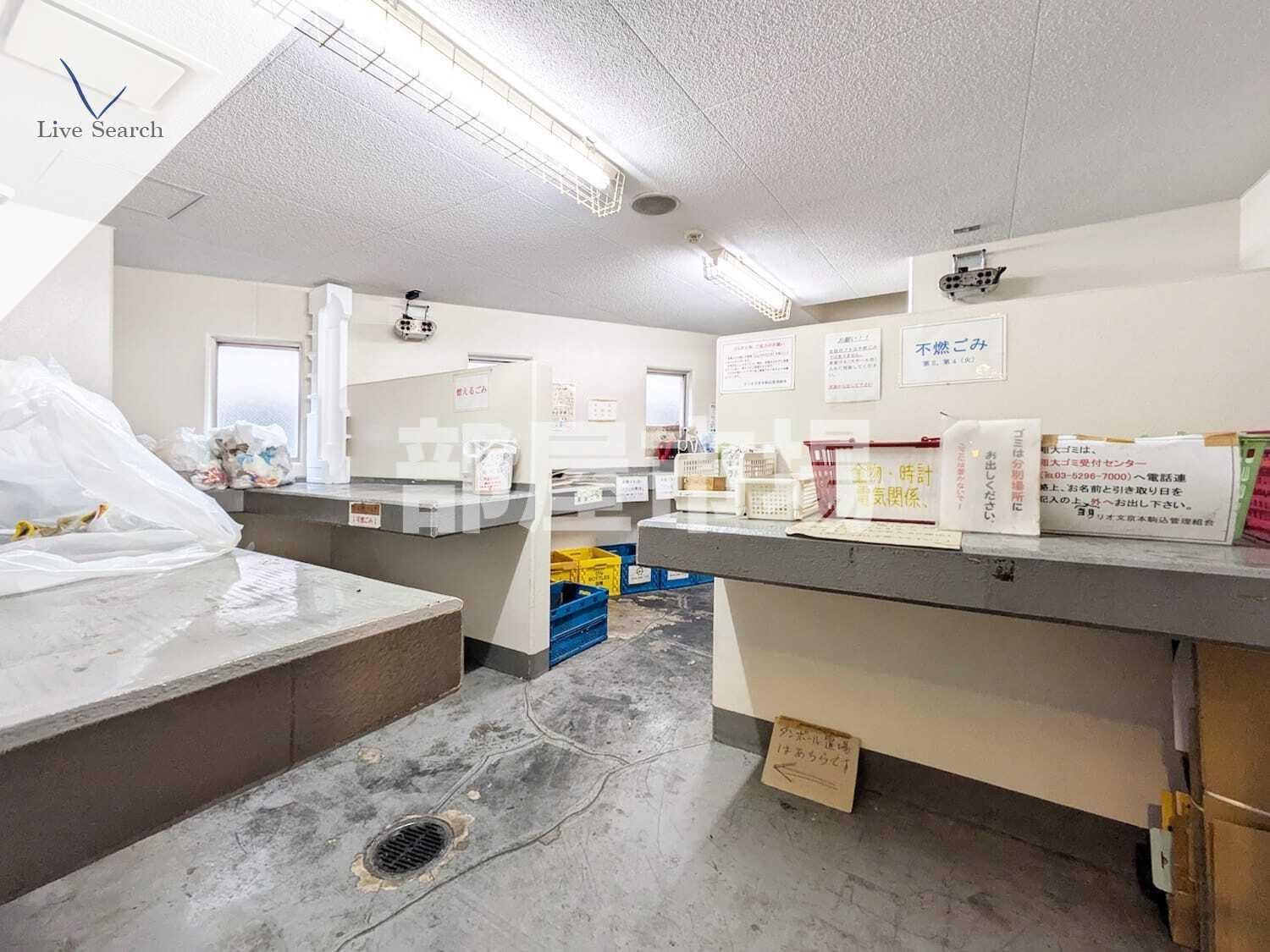 クリオ文京本駒込のその他共用部分|専用ゴミ置き場