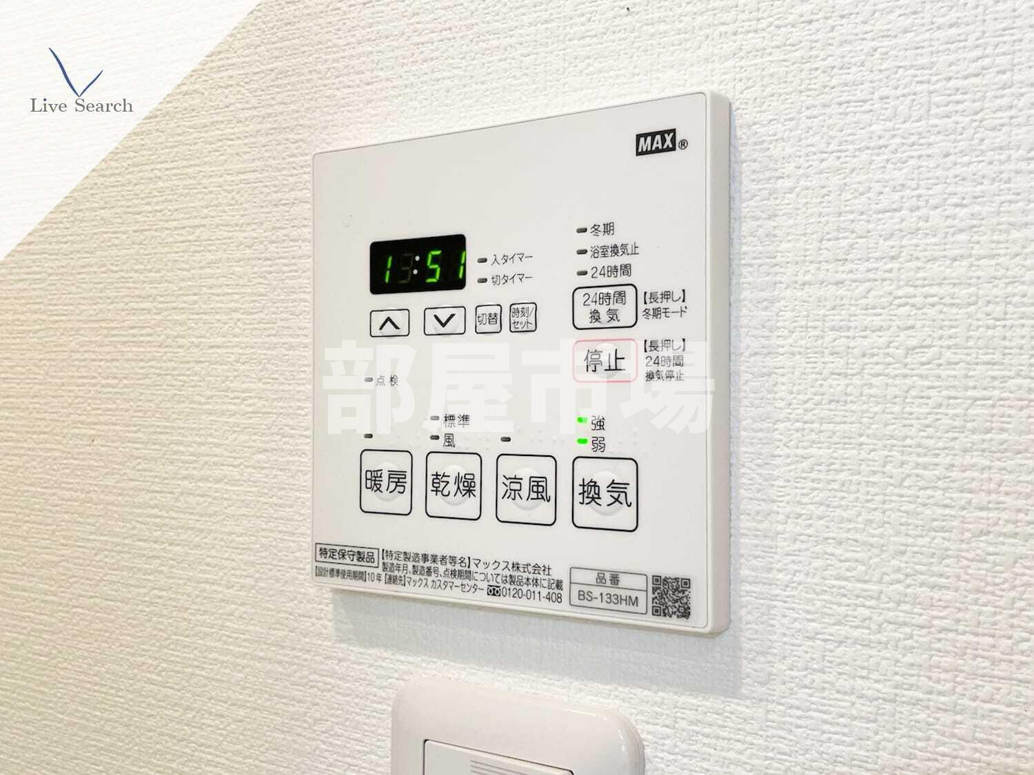 クリオ文京本駒込の浴室