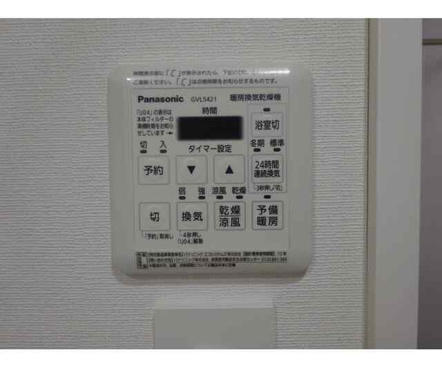 千石柳澤マンションの設備|浴室換気乾燥暖房機